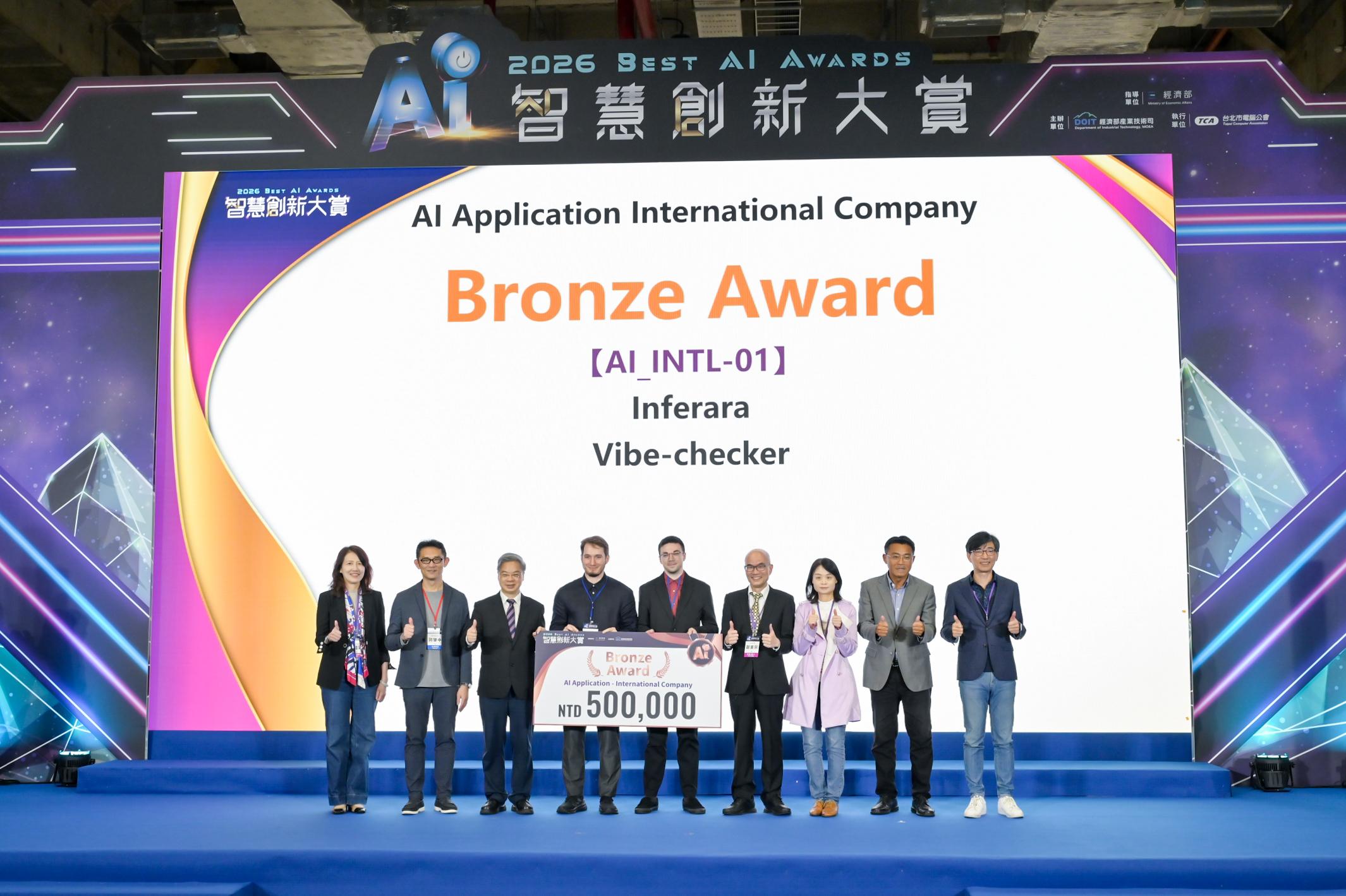 Vibe Checker team at the Best AI Awards ceremony