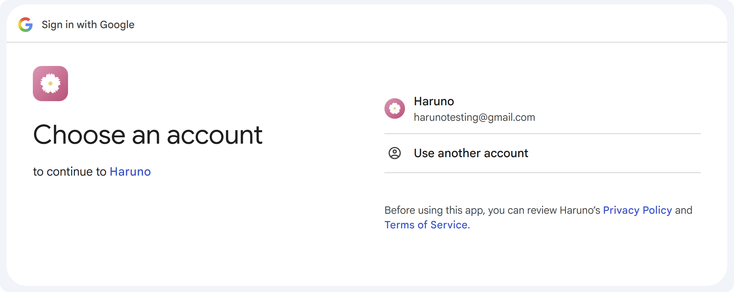Haruno confirmation page in a browser